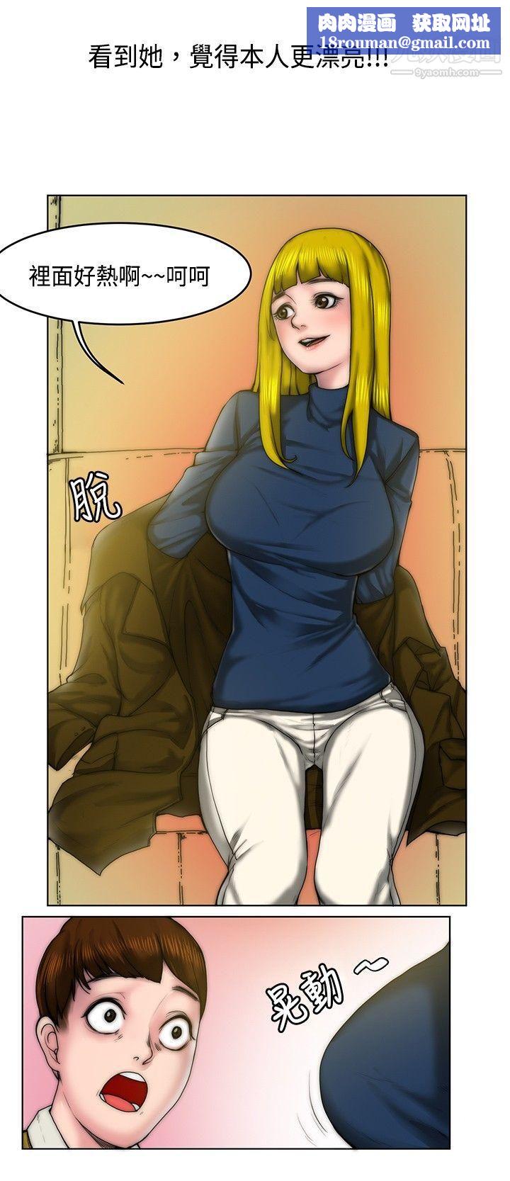 秘密Story64初恋被朋友抢[上]