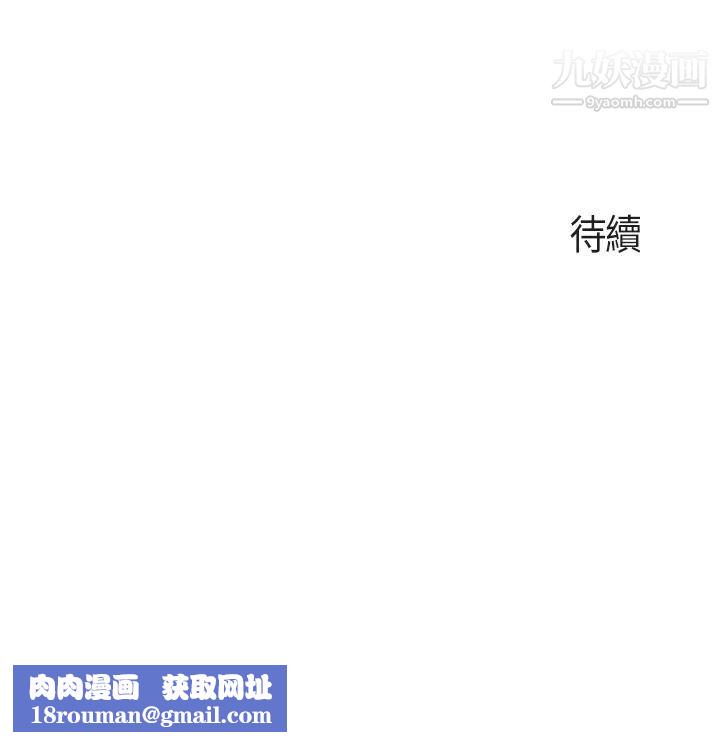 亲子餐厅的妈妈们第14话-硬硬的棒棒一直顶着我♥