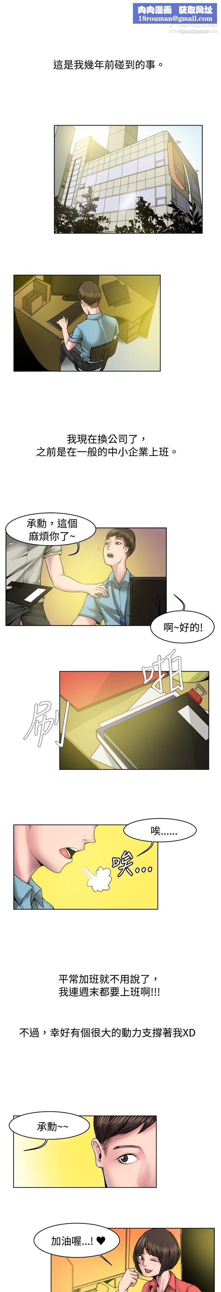 亲子餐厅的妈妈们第15话-对性爱感到生疏的人妻