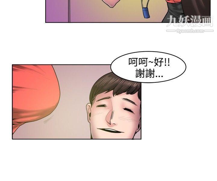 秘密Story66女同事的不伦恋[上]