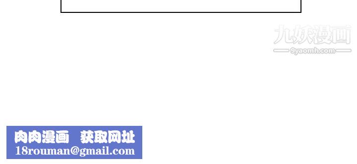 亲子餐厅的妈妈们第15话-对性爱感到生疏的人妻