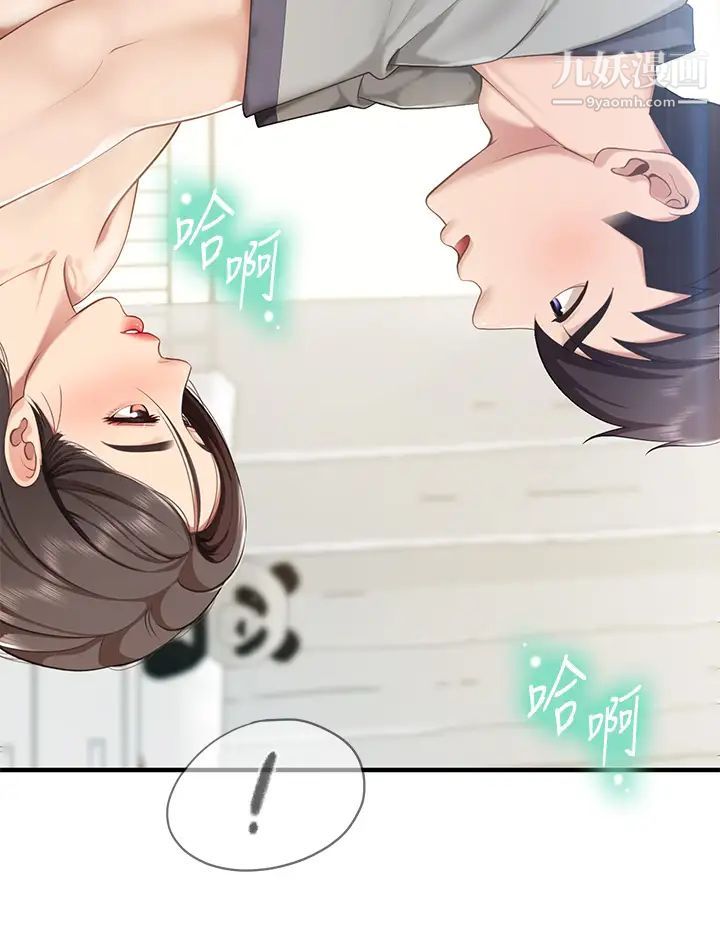 親子餐廳的媽媽們第15話-對性愛感到生疏的人妻