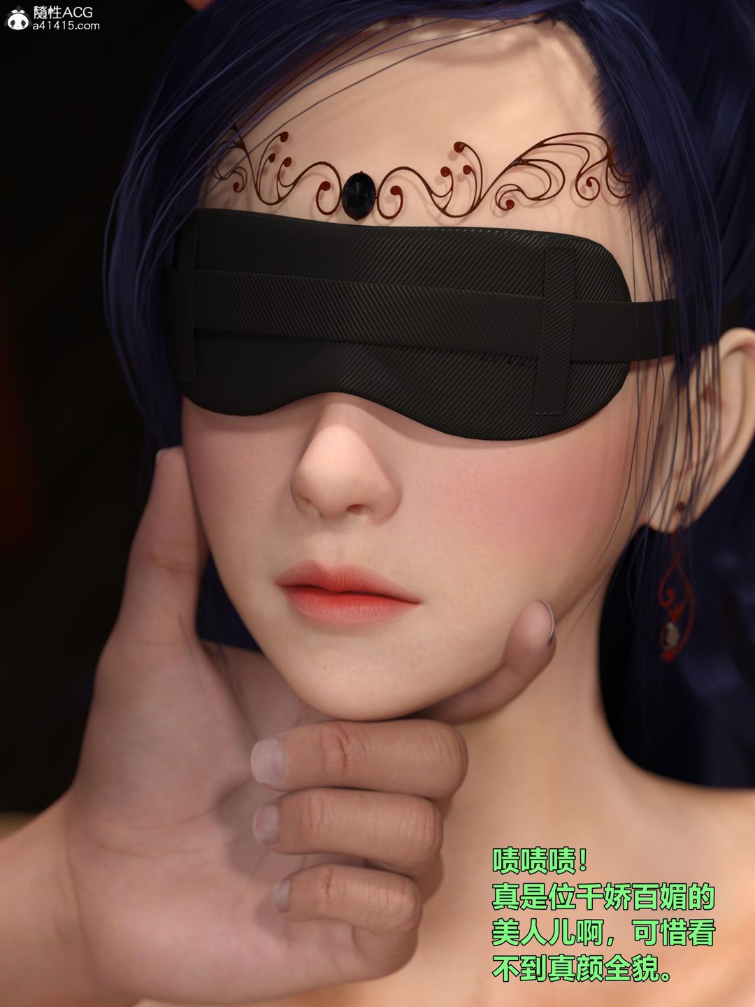 [3D]迷欲绑缚第01话