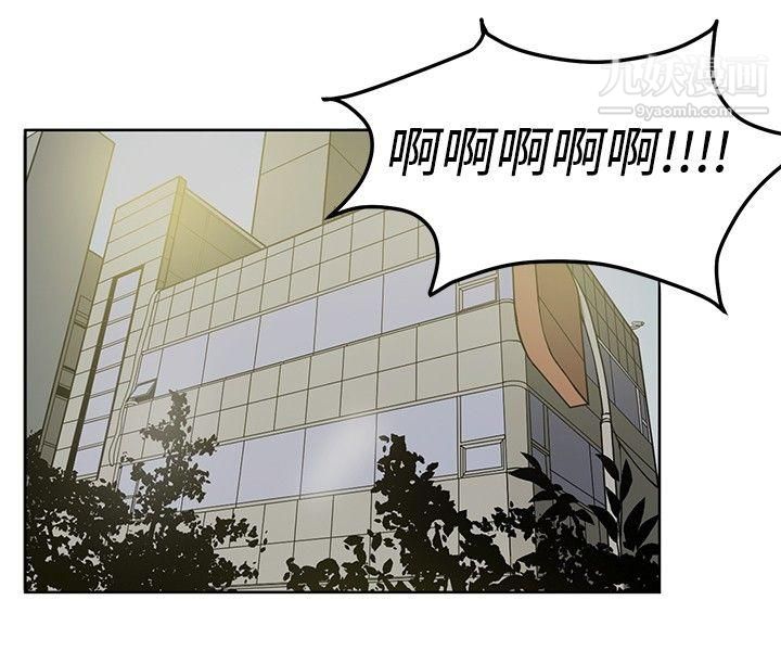 秘密Story67女同事的不倫戀[下]