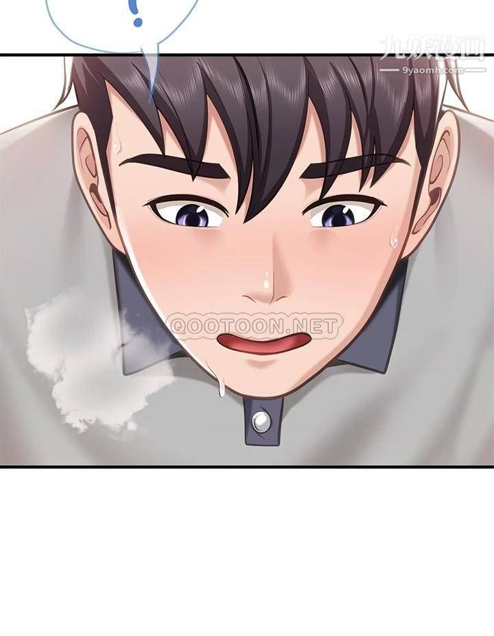 親子餐廳的媽媽們第17話-帶勁香甜的美鮑