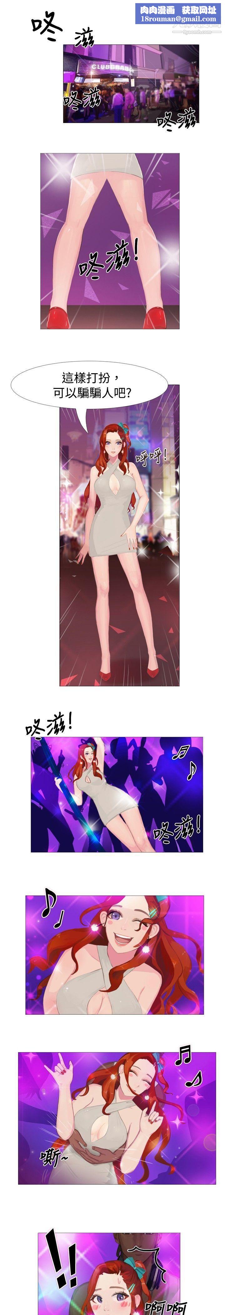 秘密Story70清纯女的一夜情[下]