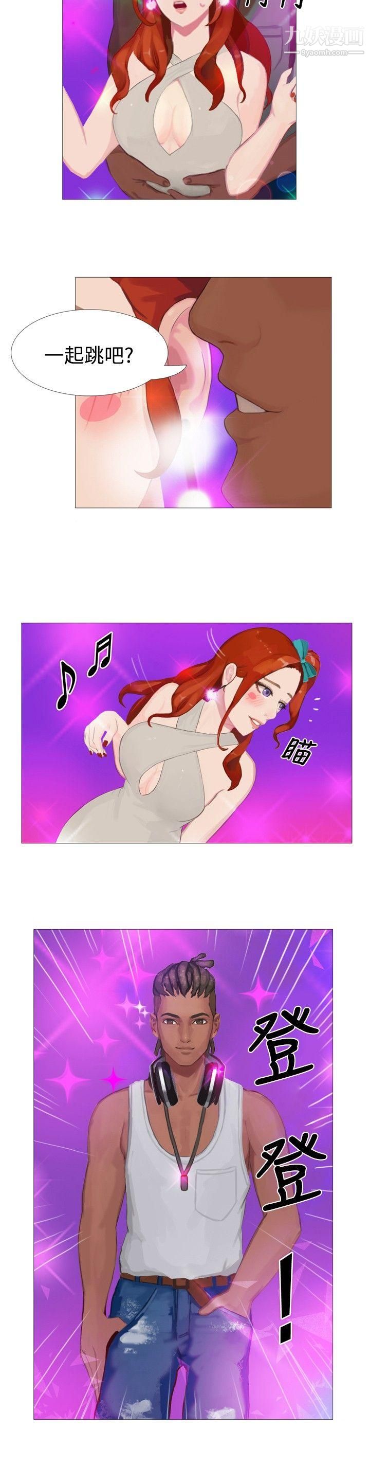 秘密Story70清純女的一夜情[下]