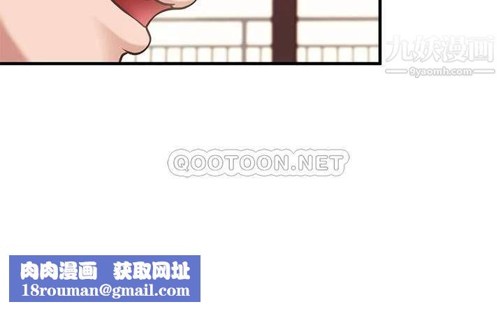 親子餐廳的媽媽們第17話-帶勁香甜的美鮑