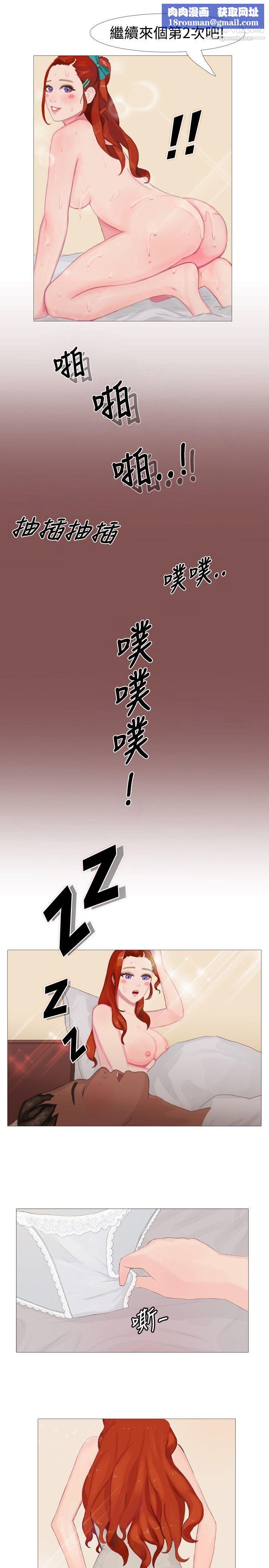 秘密Story70清纯女的一夜情[下]