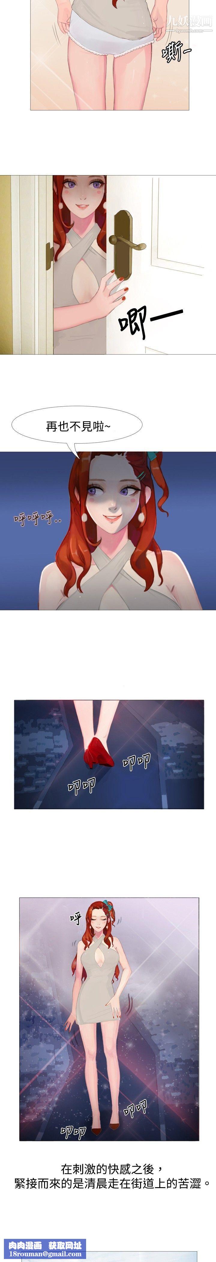 秘密Story70清纯女的一夜情[下]