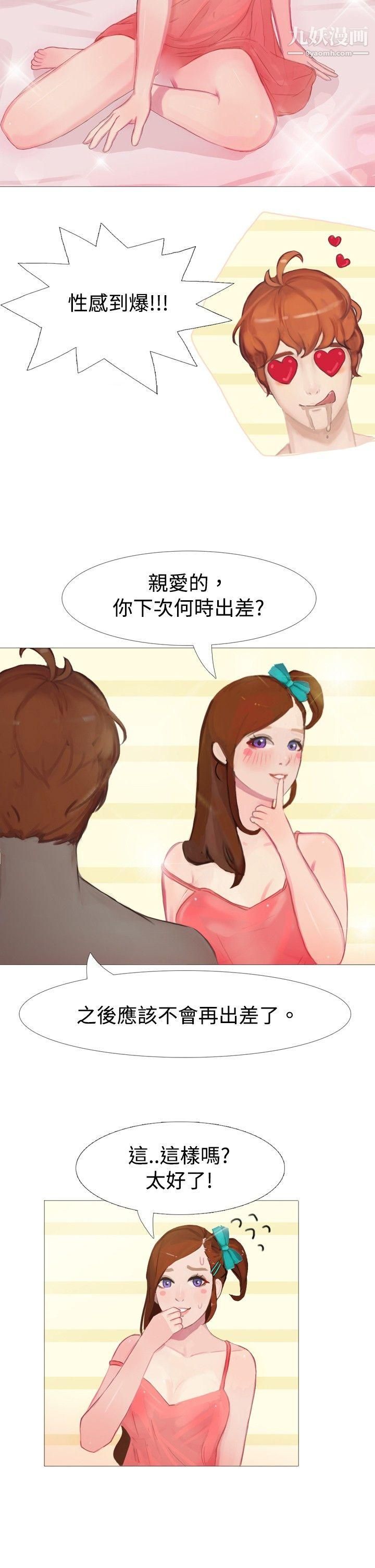 秘密Story70清纯女的一夜情[下]