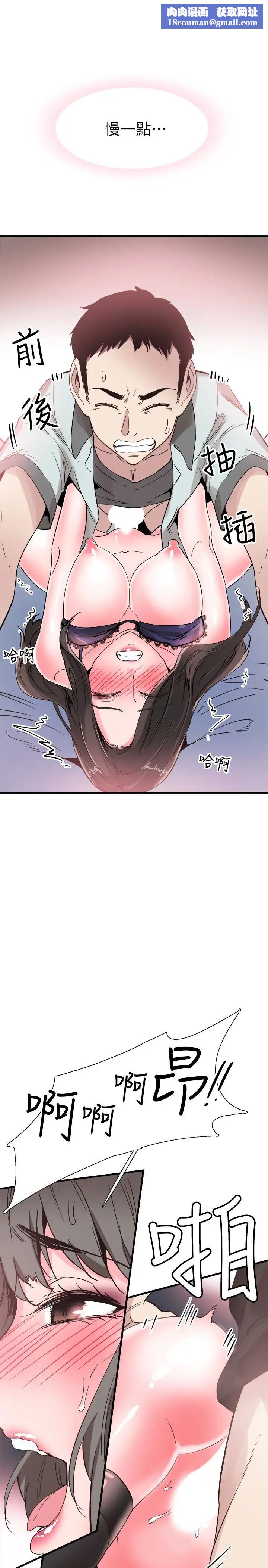 校園LIVE秀第24話-射進筱菁的體內…