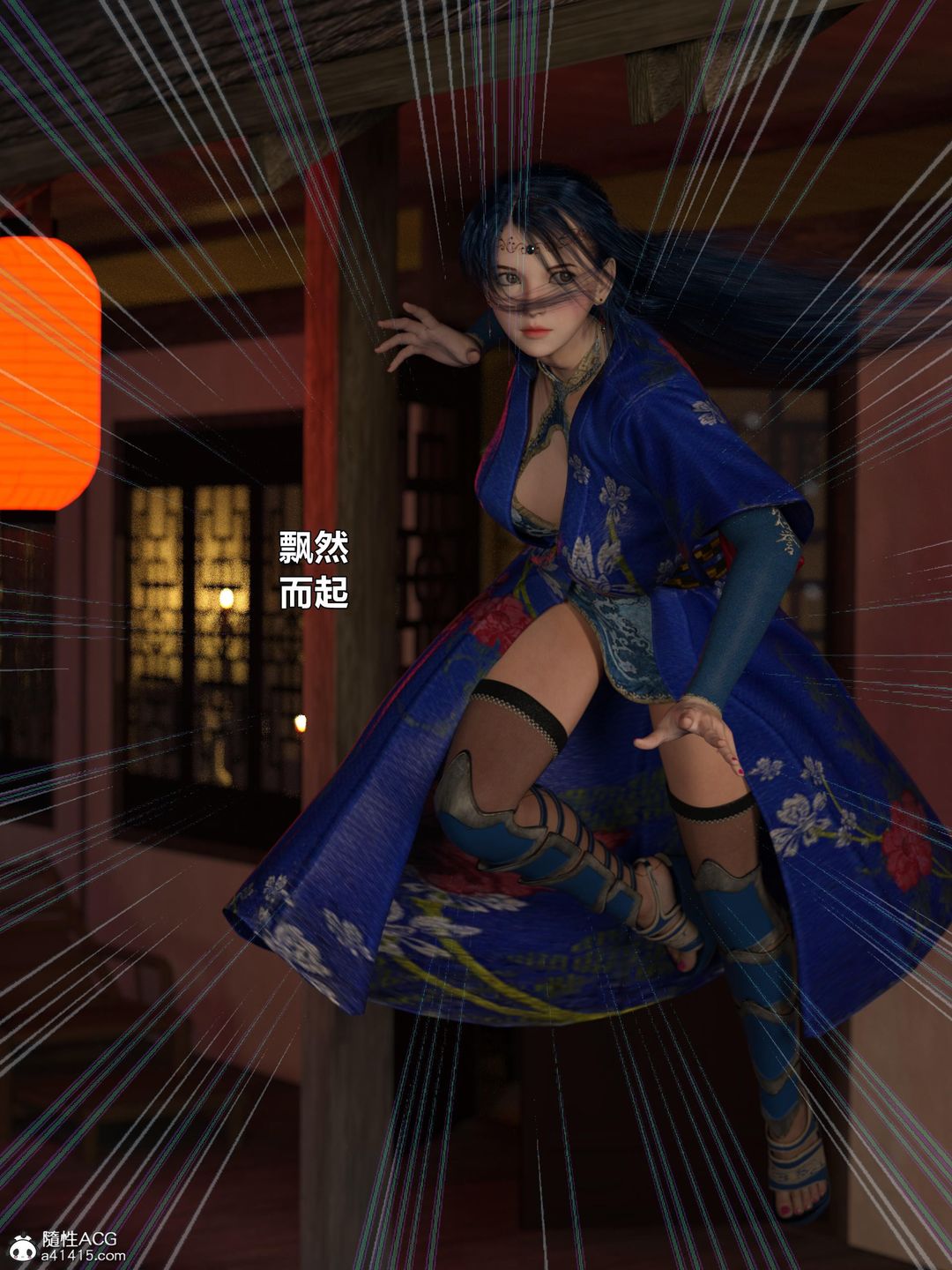 [3D]迷欲绑缚第02话