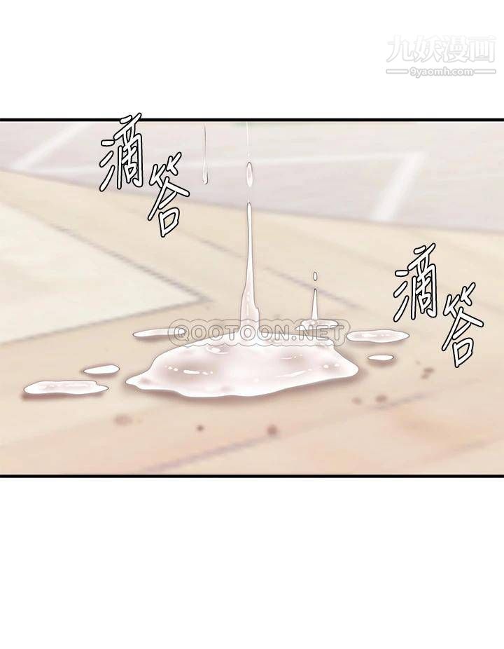 親子餐廳的媽媽們第19話-哪來這麼勾人的地方媽媽?!