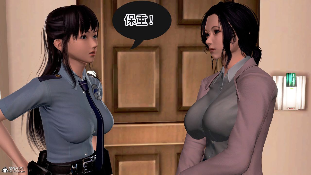 [3D]冰峰魔恋第10话