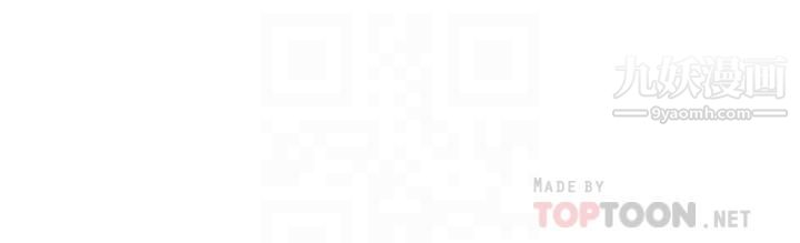 親子餐廳的媽媽們第20話-午休時間來一炮吧