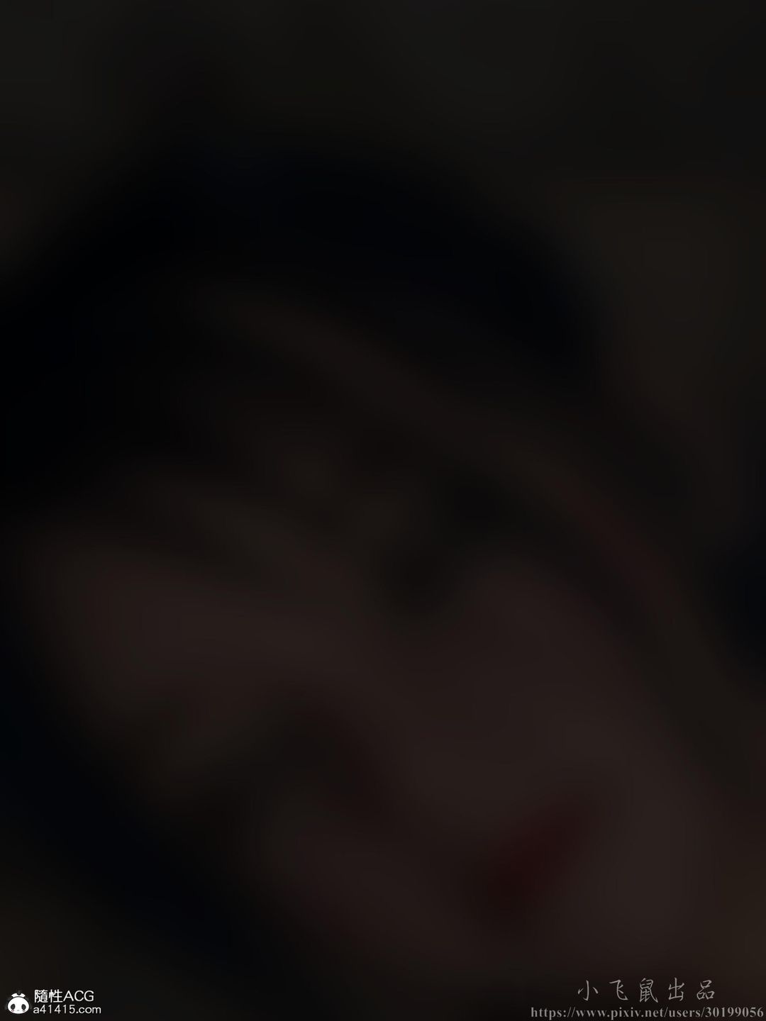 [3D]迷欲绑缚第02话