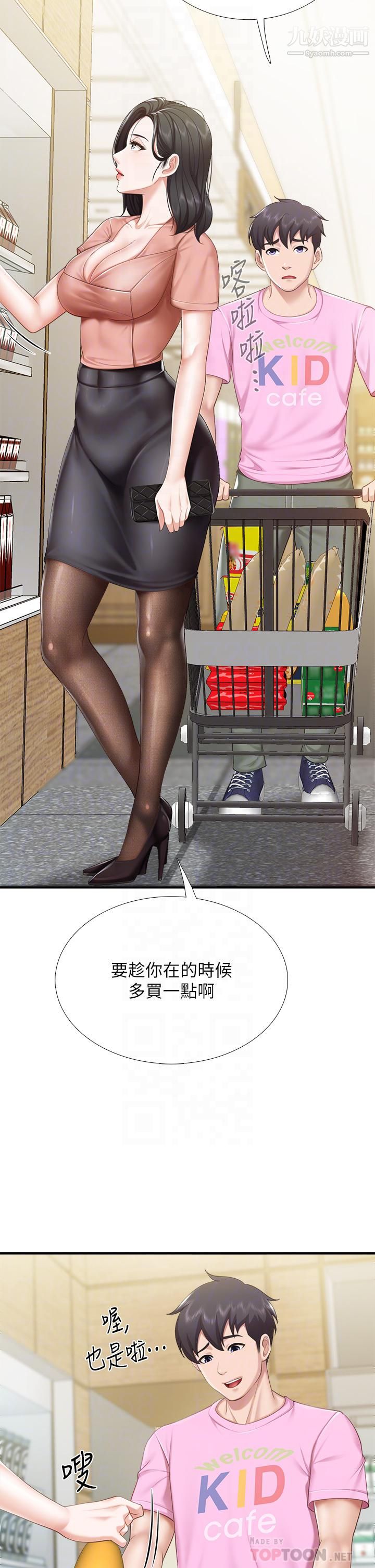 親子餐廳的媽媽們第21話-是妳害我硬的，幫我吹