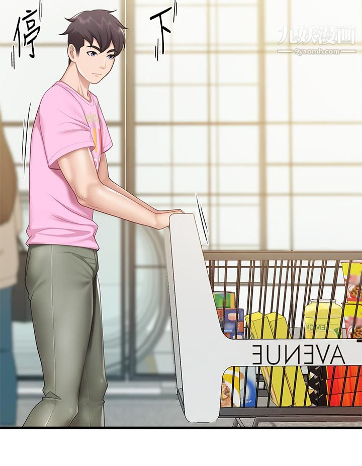 亲子餐厅的妈妈们第21话-是妳害我硬的,帮我吹