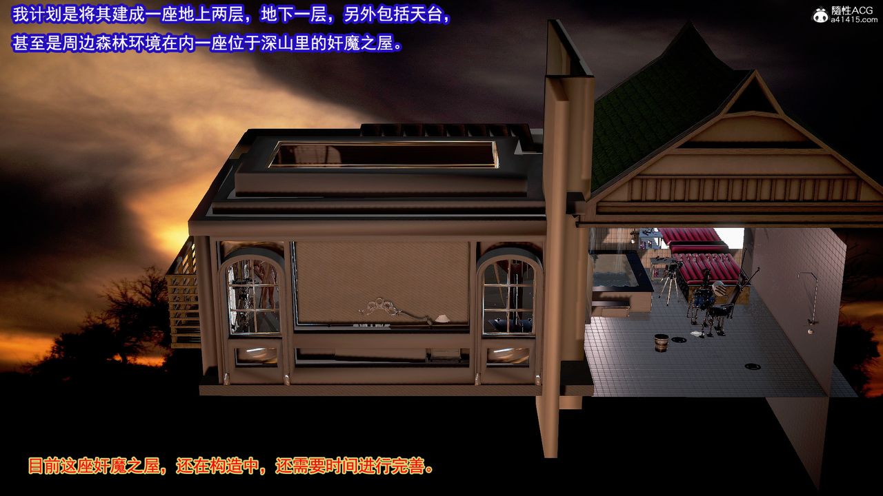 [3D]冰峰魔恋第10话