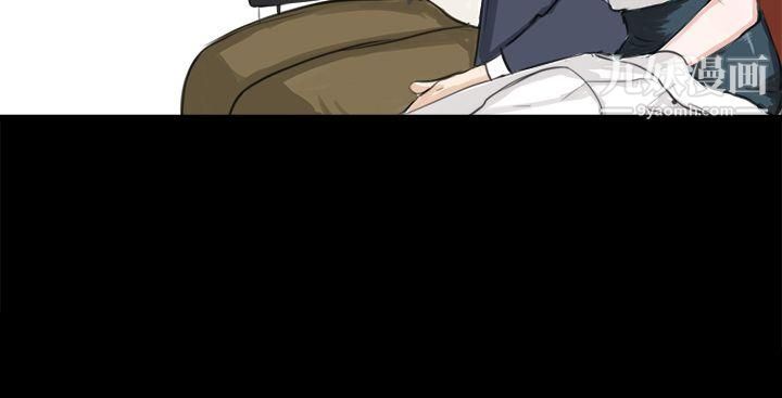 秘密Story79转运站里遇见的女人[上]