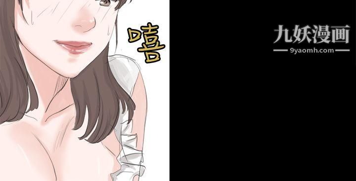 秘密Story79轉運站裡遇見的女人[上]