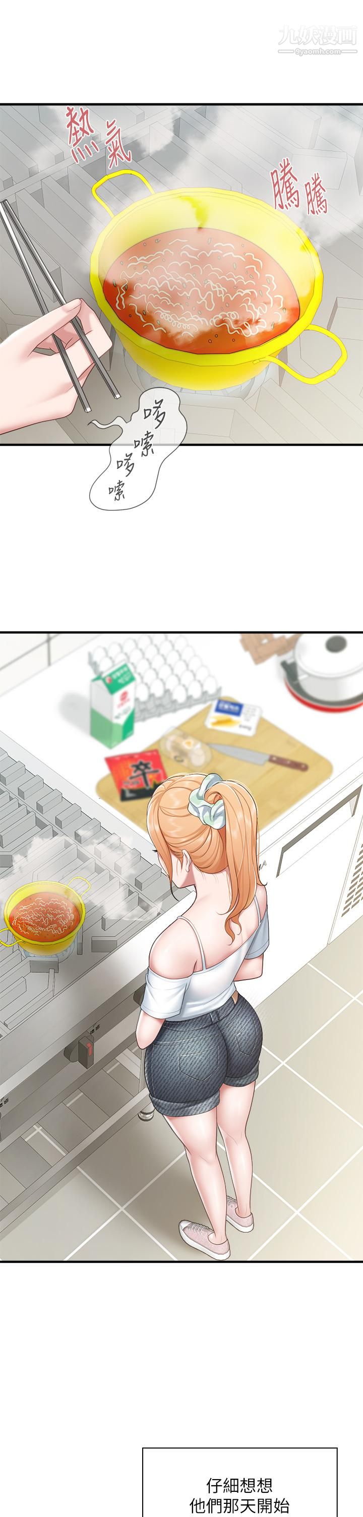 親子餐廳的媽媽們第23話-撕開絲襪後的情色氣味