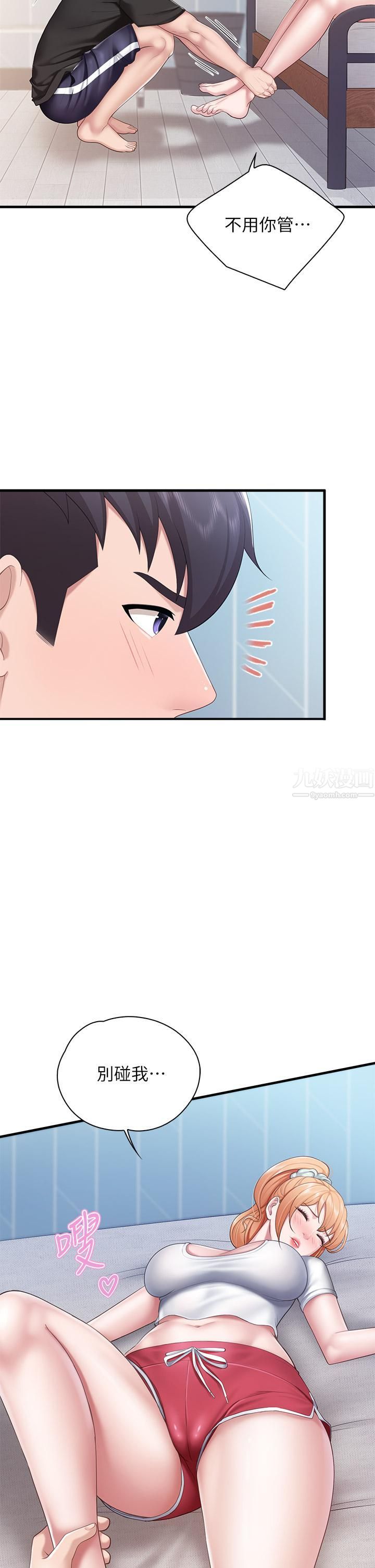 親子餐廳的媽媽們第24話-被打開性愛開關的人妻