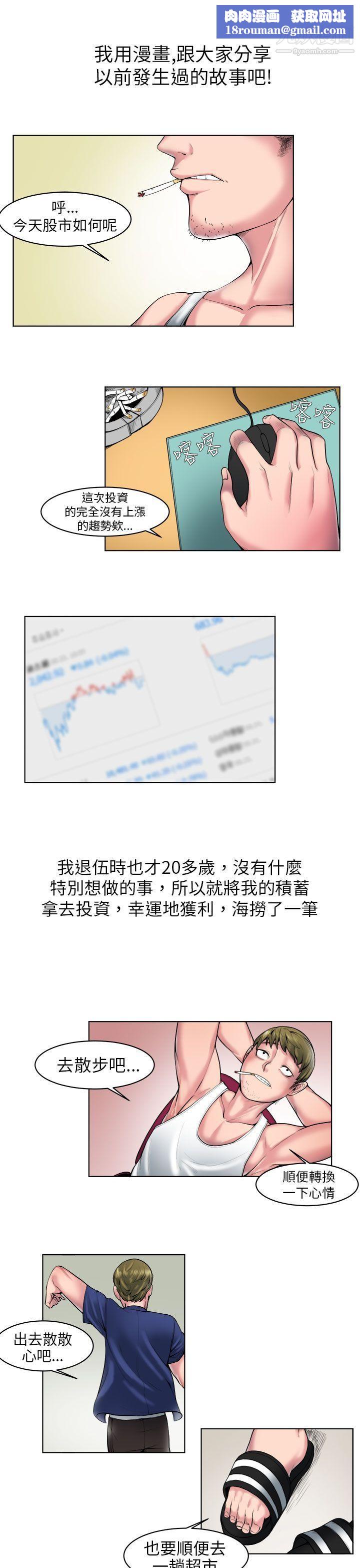 秘密Story84咖啡厅里遇到的巨乳女孩[上]