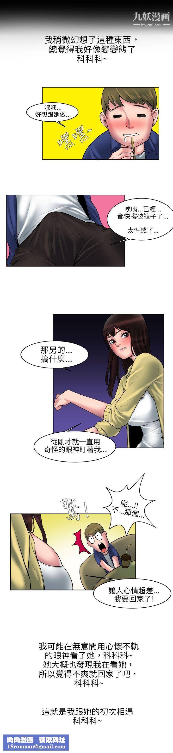 秘密Story84咖啡厅里遇到的巨乳女孩[上]