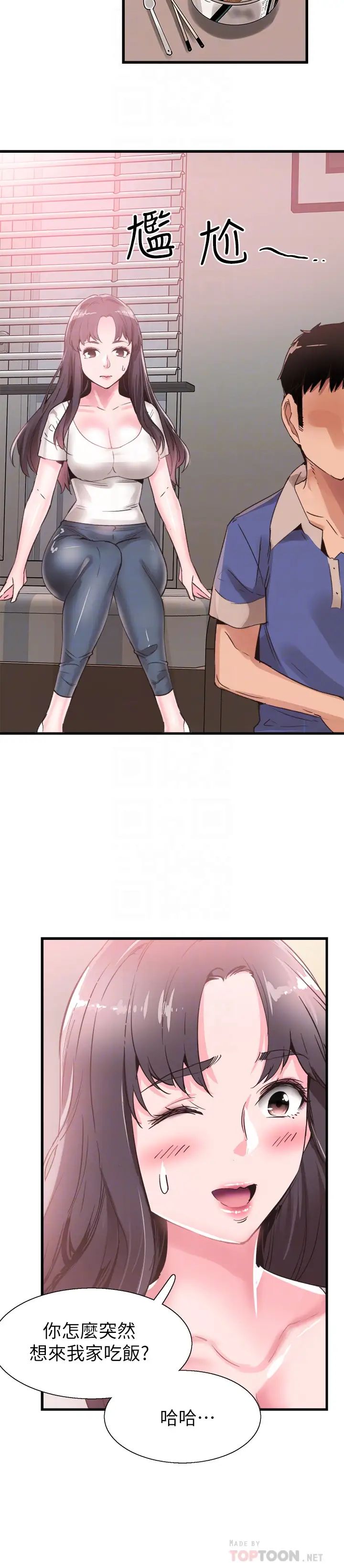 校园LIVE秀第31话-在佳颖家大胆接吻