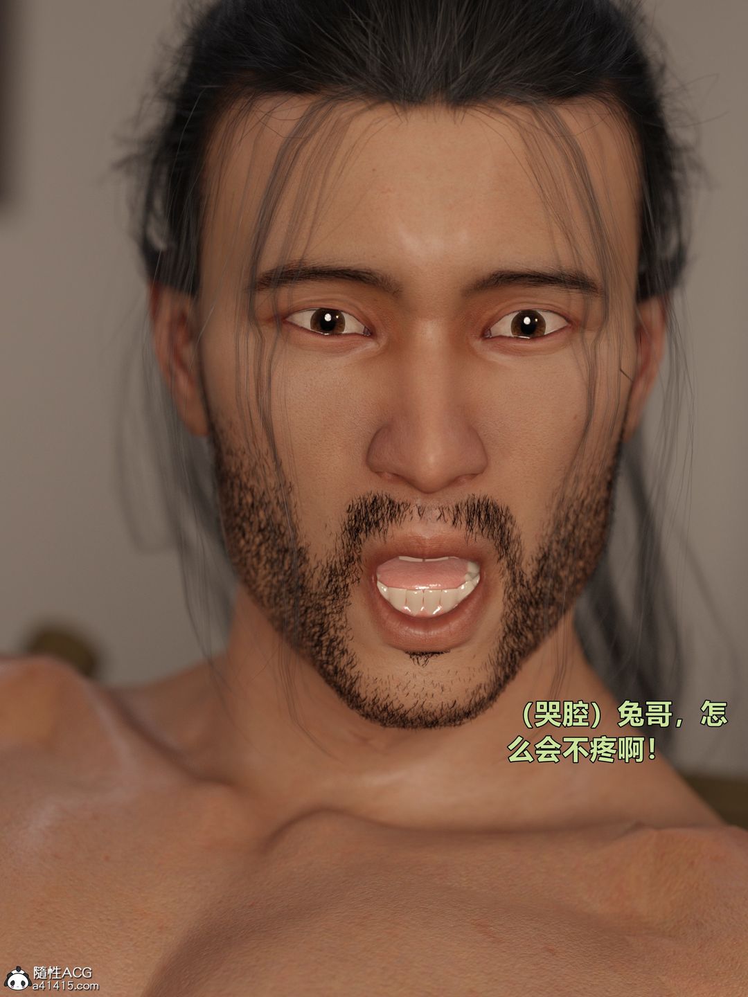 [3D]迷欲绑缚第04话