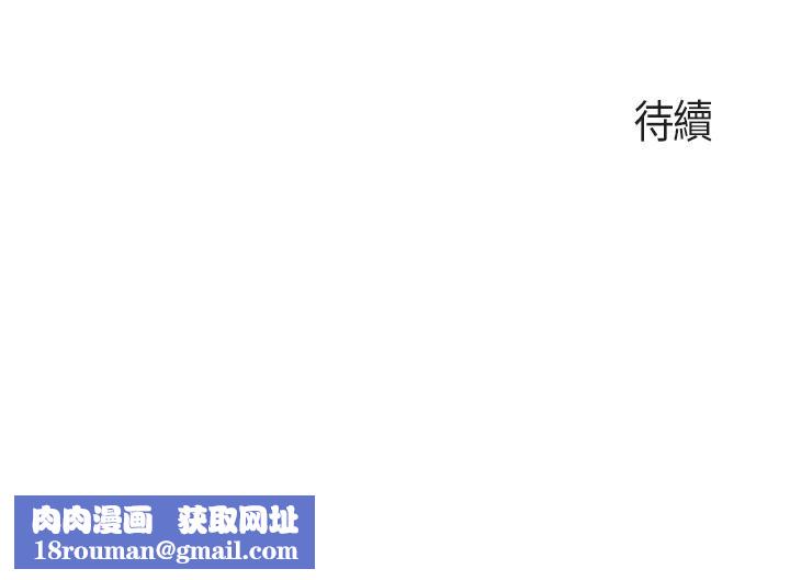 亲子餐厅的妈妈们第25话-氾滥成灾的语惟妈妈…