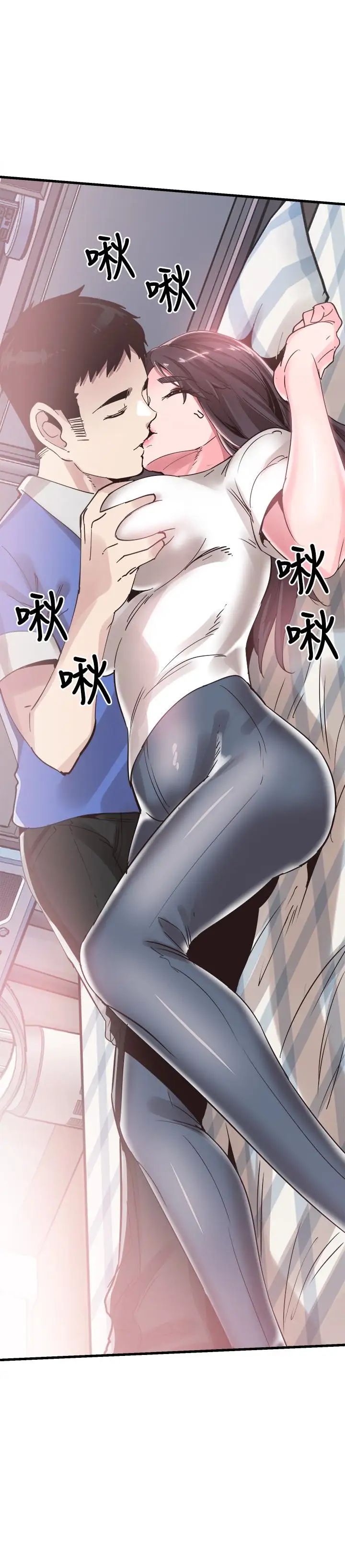 校园LIVE秀第32话-佳颖的第一次