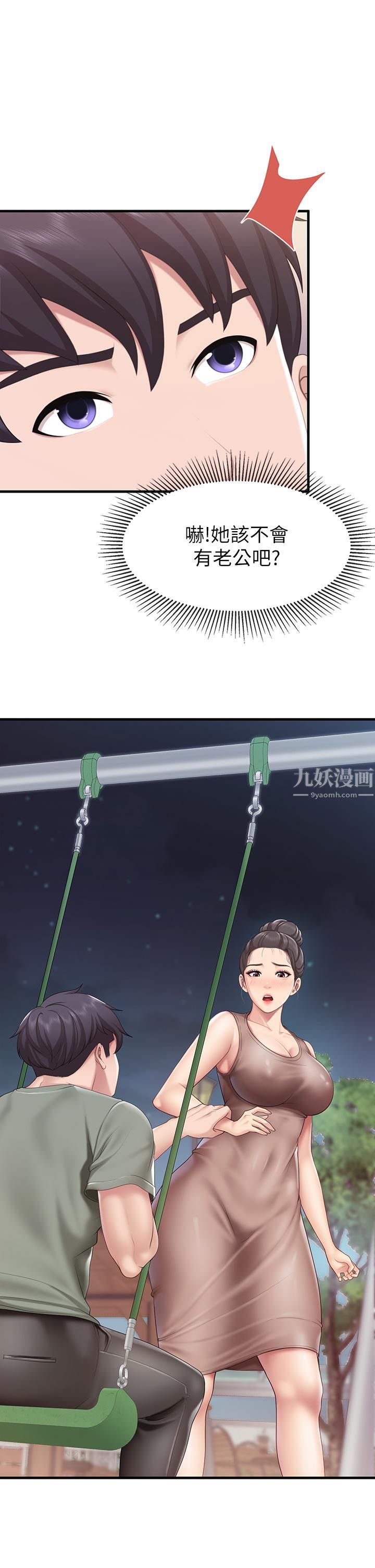 亲子餐厅的妈妈们第26话-用老二治疗发情的人妻