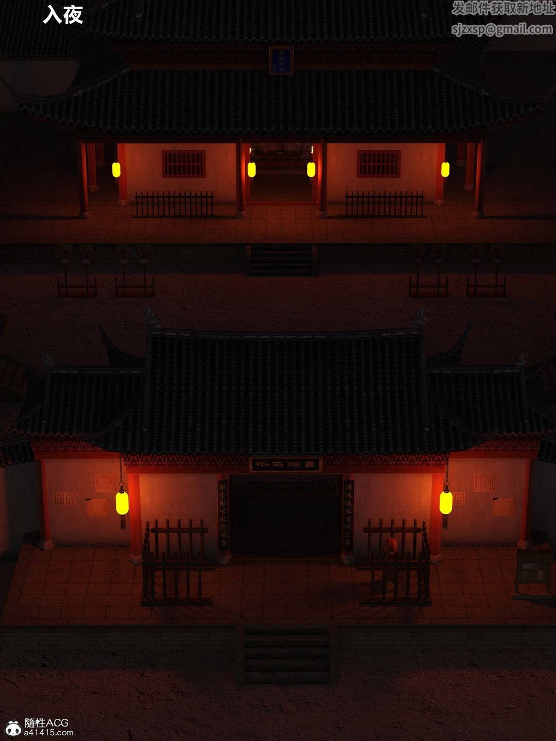 [3D]迷欲绑缚第04话