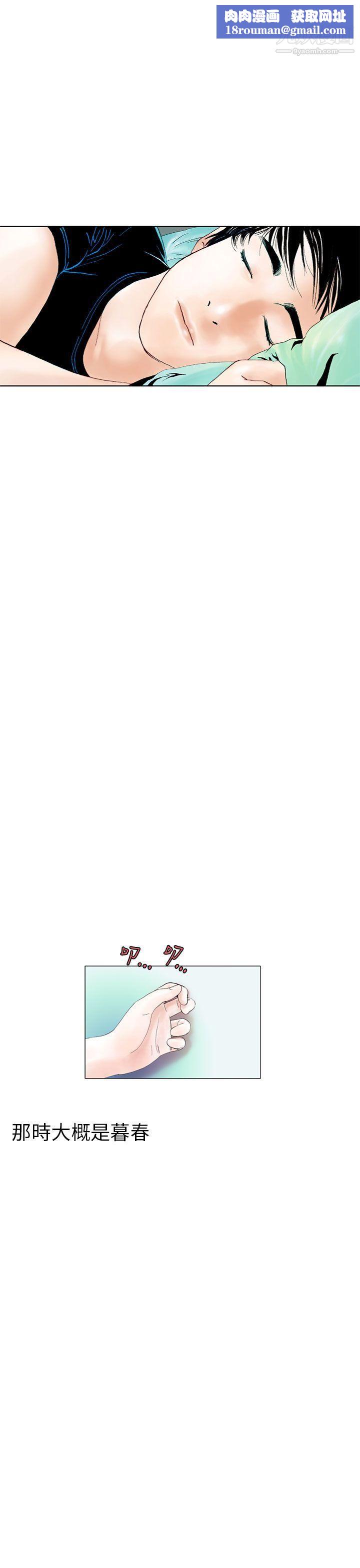 秘密Story87认识的姐姐[1]