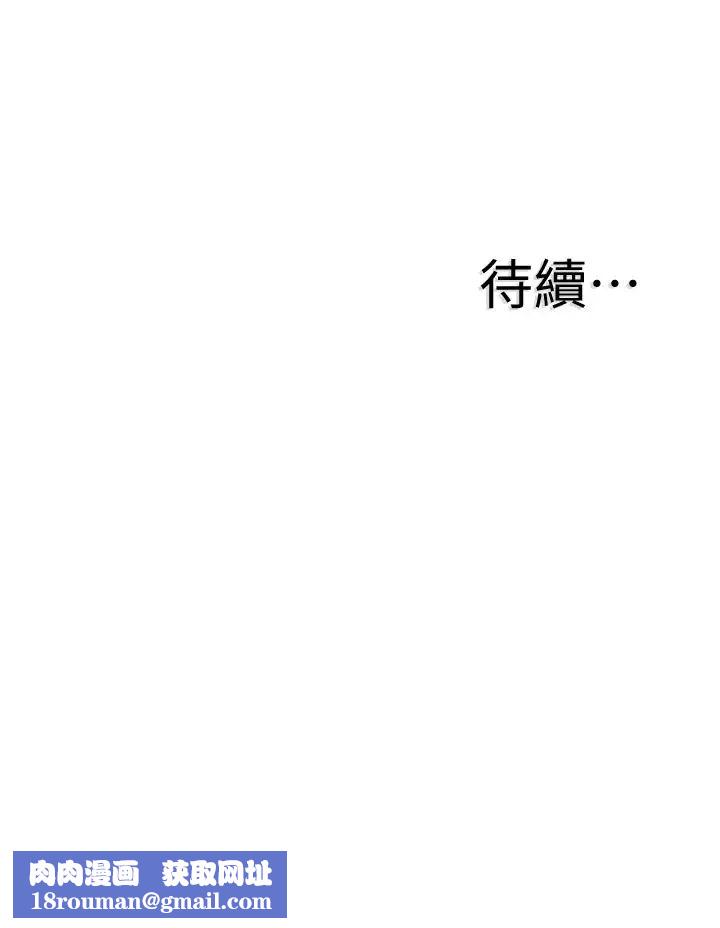 校园LIVE秀第32话-佳颖的第一次