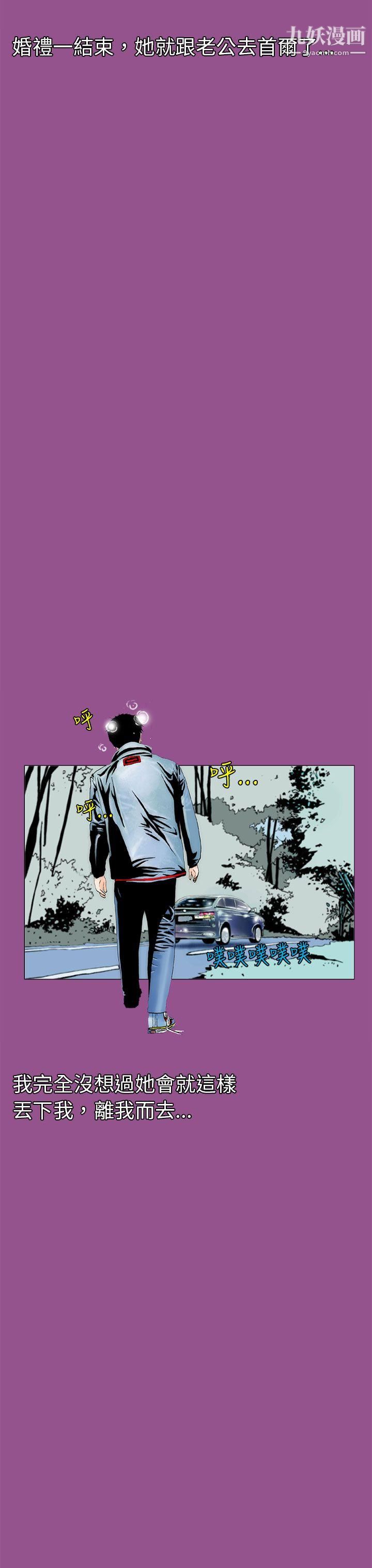 秘密Story87认识的姐姐[1]