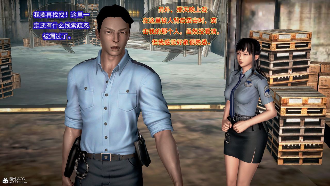 [3D]冰峰魔恋第12话