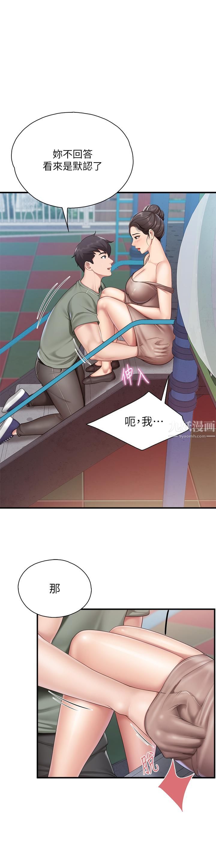 親子餐廳的媽媽們第26話-用老二治療發情的人妻