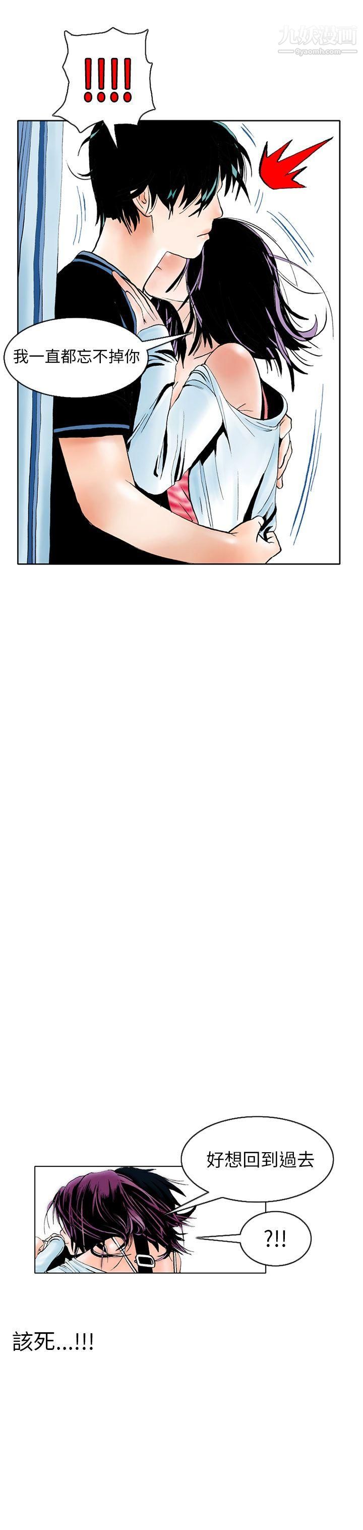 秘密Story87认识的姐姐[1]