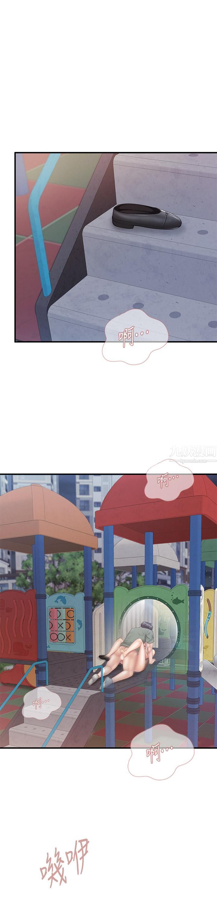 親子餐廳的媽媽們第27話-射進小穴最深處