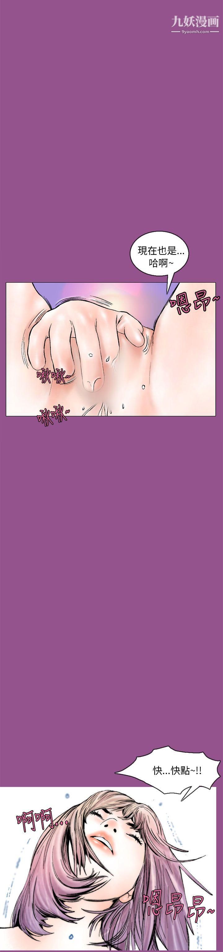 秘密Story88认识的姐姐[2]