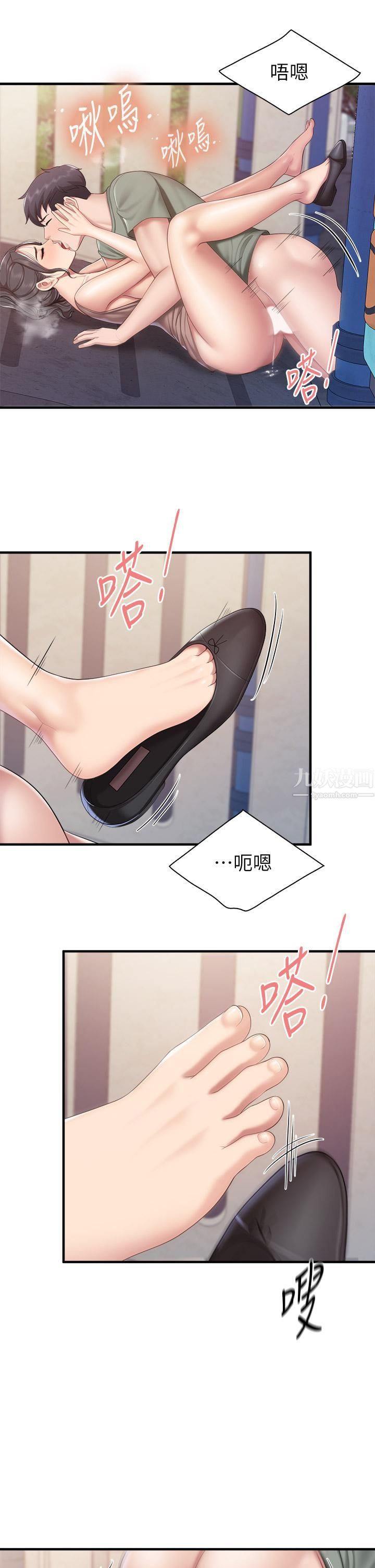 親子餐廳的媽媽們第27話-射進小穴最深處