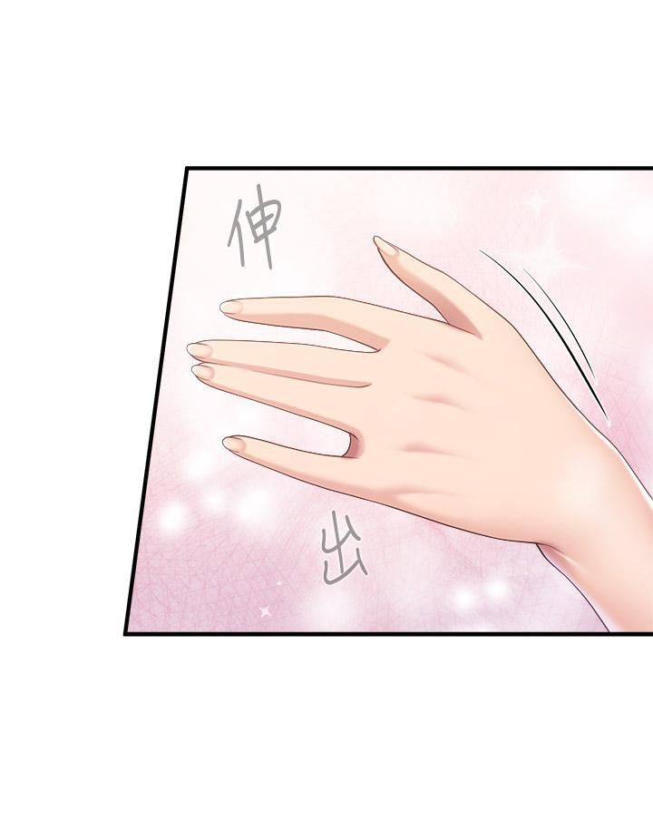 親子餐廳的媽媽們第27話-射進小穴最深處