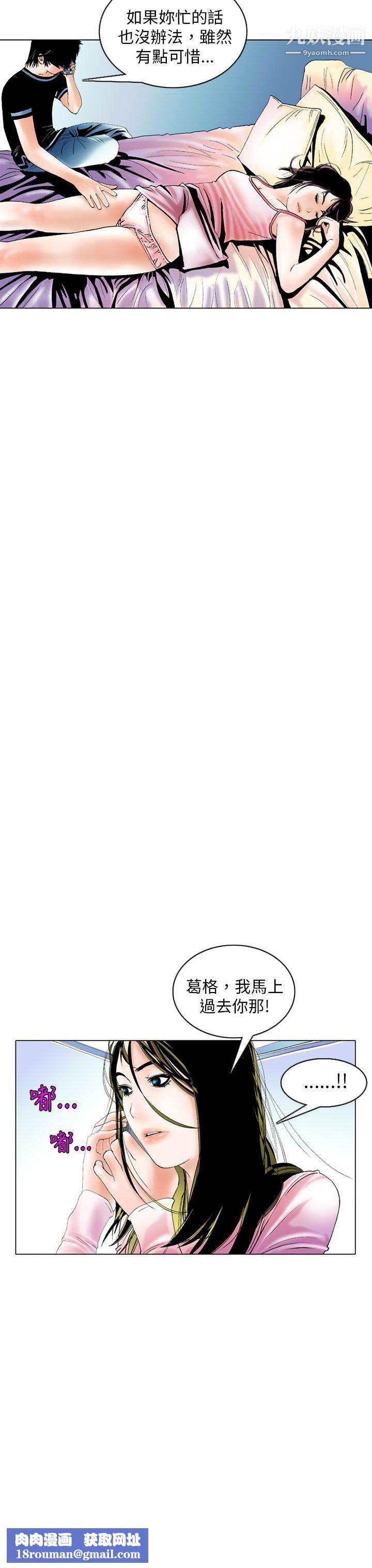 秘密Story89认识的姐姐[3]