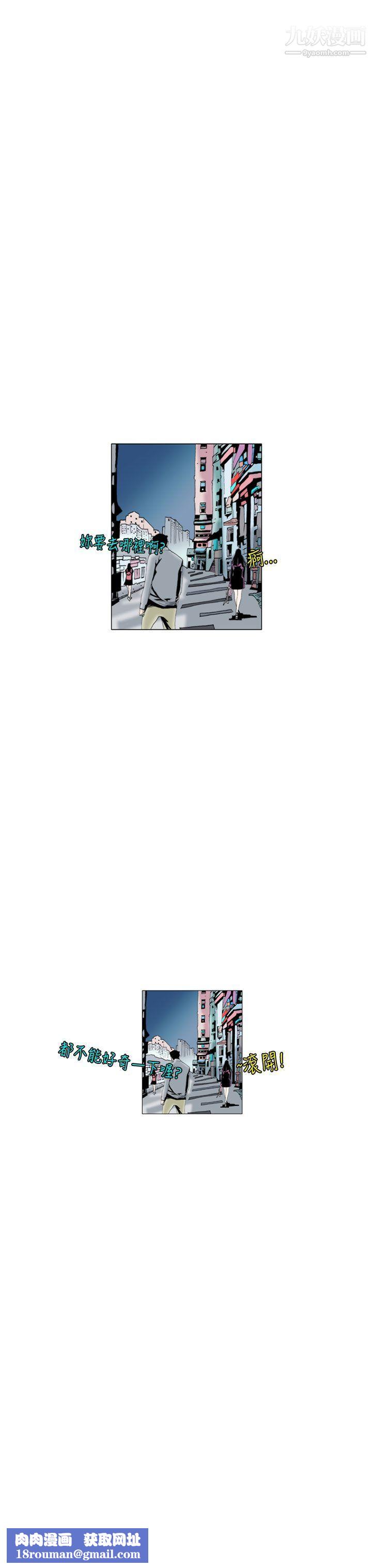 秘密Story90認識的姐姐[4]