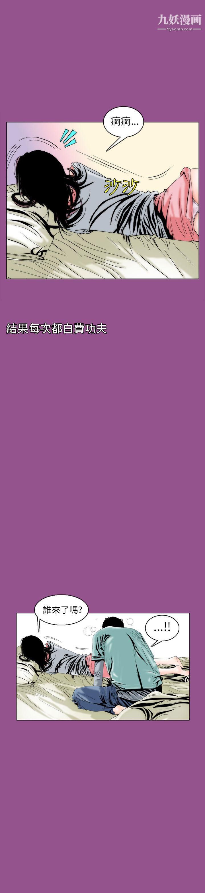 秘密Story91认识的姐姐[5]