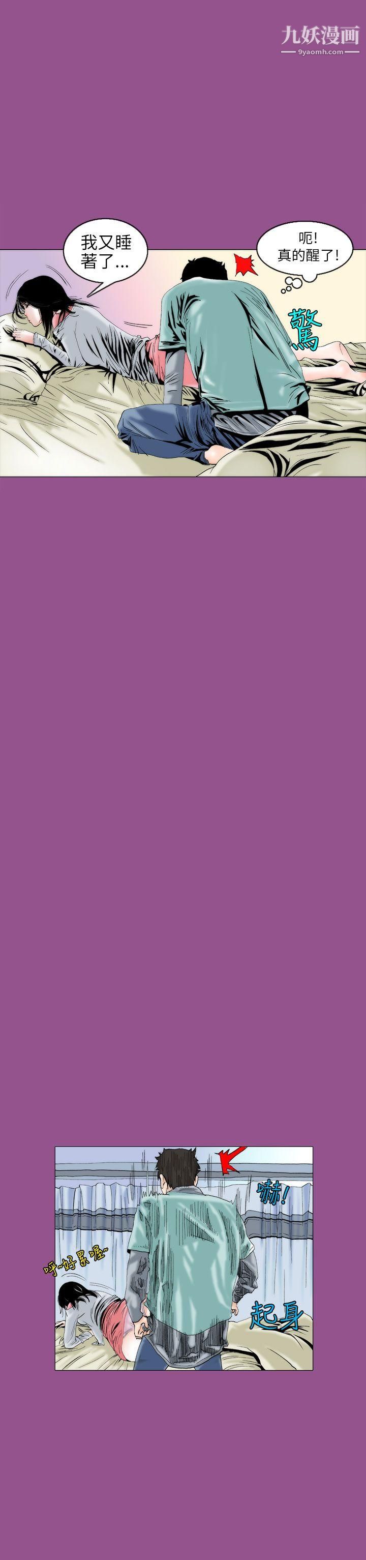 秘密Story91认识的姐姐[5]